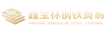 金城化學(xué)（江蘇）有限公司
